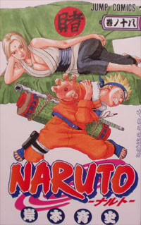 naruto18.jpg